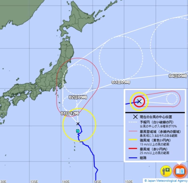 台風9号の進路予想（31日正午、気象庁HPから）