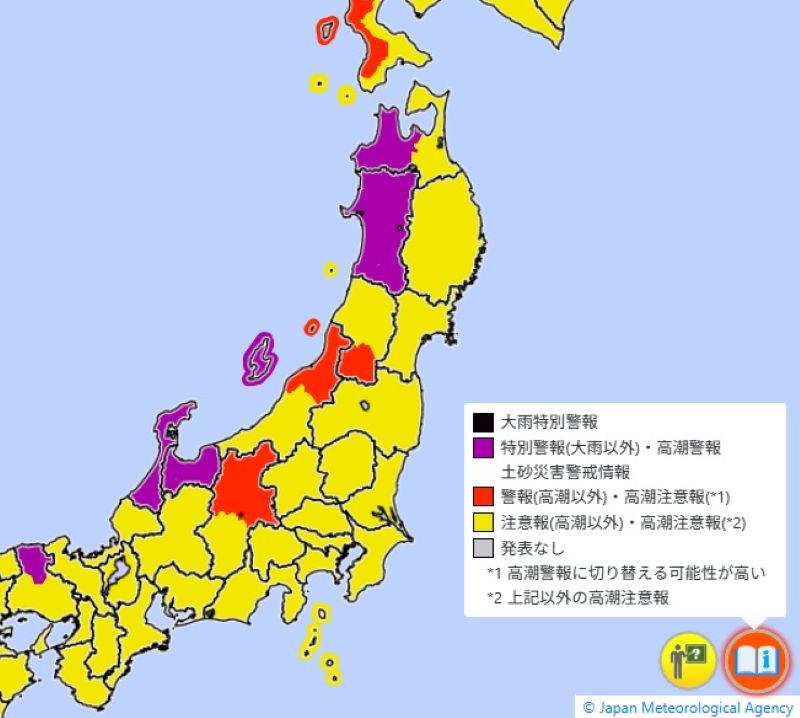大雨警報、雷注意報などが発表されているエリア（7日9時40分、気象庁HPから）