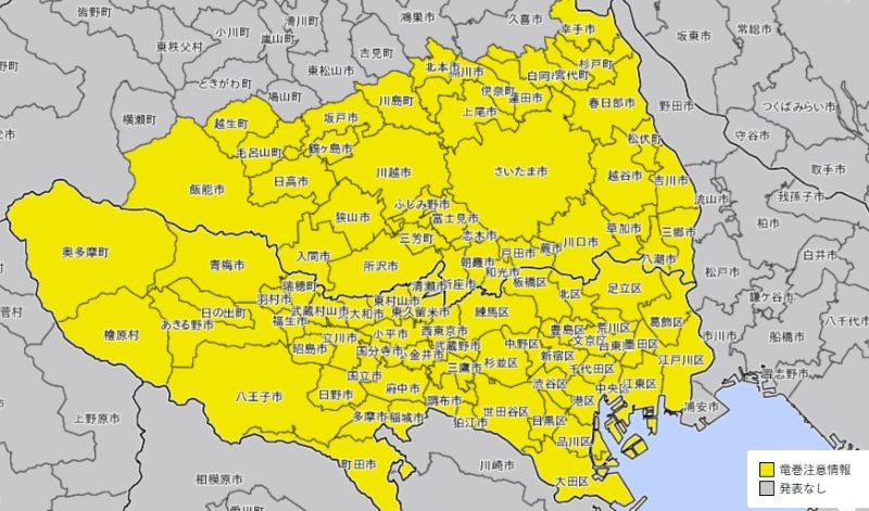 竜巻注意情報が発表されているエリア（8日午後1時36分、気象庁HPから）