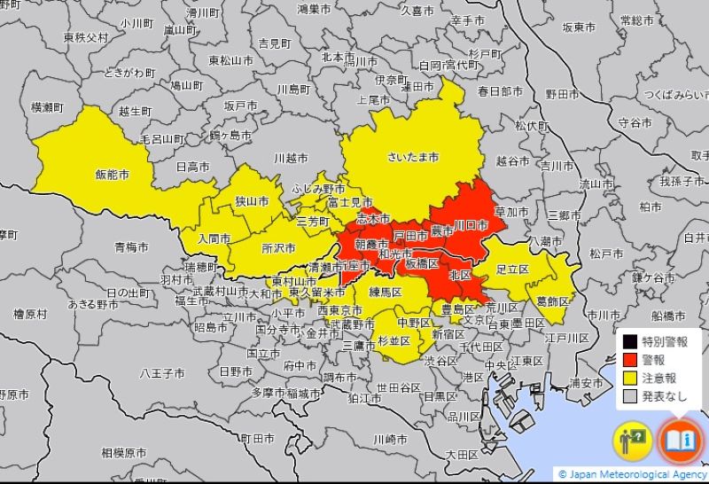 大雨警報・注意報（浸水害）が発表されているエリア（8日3時34分、気象庁HPから）