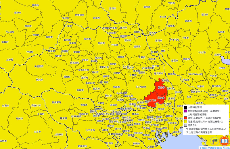警報、注意報のエリア。午後2時25分現在（気象庁HPより）