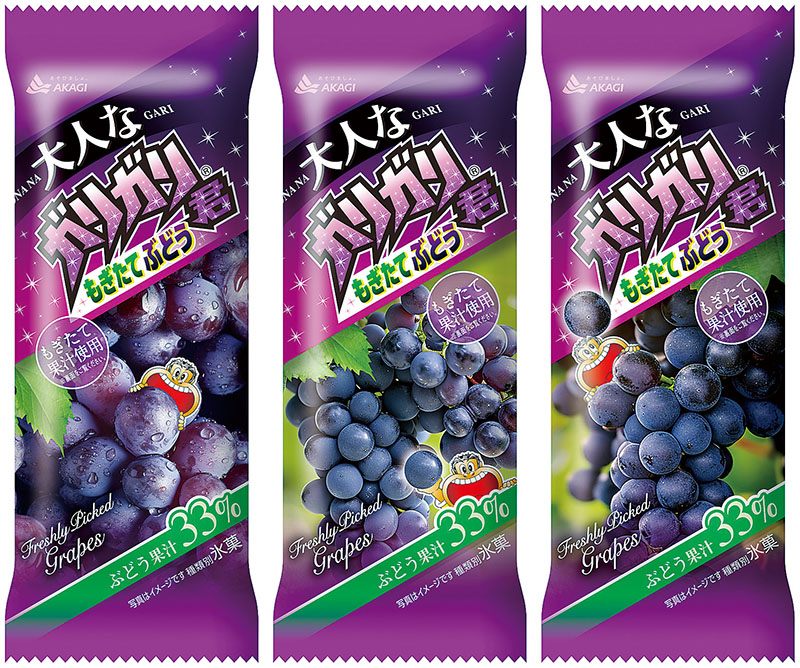 「大人なガリガリ君もぎたてぶどう」（提供写真）