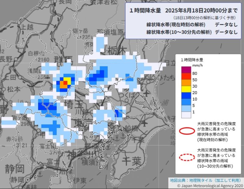 1時間降水量の予想（18日午後8時まで）＝気象庁HPから