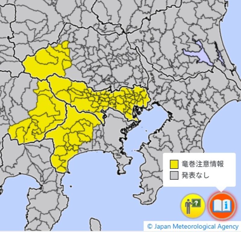 竜巻注意情報が発表されているエリア（20日午後2時6分、気象庁HPから
