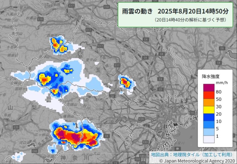 雨雲の動きの予想（20日午後2時50分、気象庁HPから）