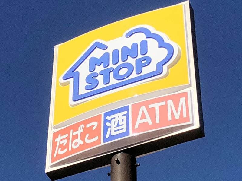 【企業】ミニストップ＝看板、ロゴ