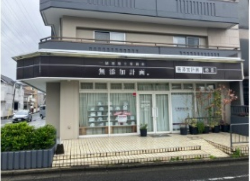 無添加計画 本社（2024年6月撮影）＝帝国データバンク提供