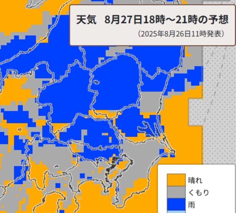 あす夜の天気（27日午後6時～9時の予想、気象庁HPから）