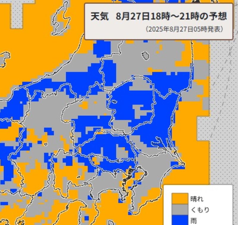 今夜の天気（27日午後6時～9時の予想、気象庁HPから）