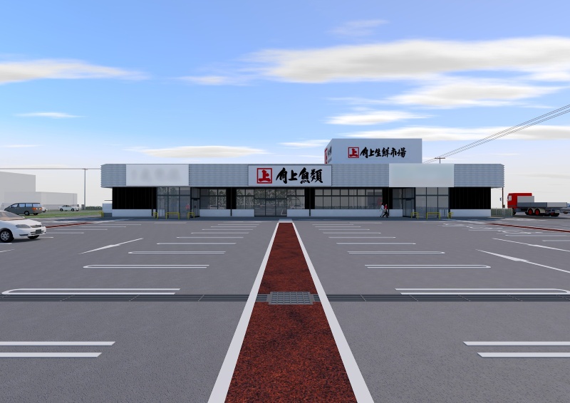 「角上魚類　鶴ヶ島店」　店舗正面イメージ