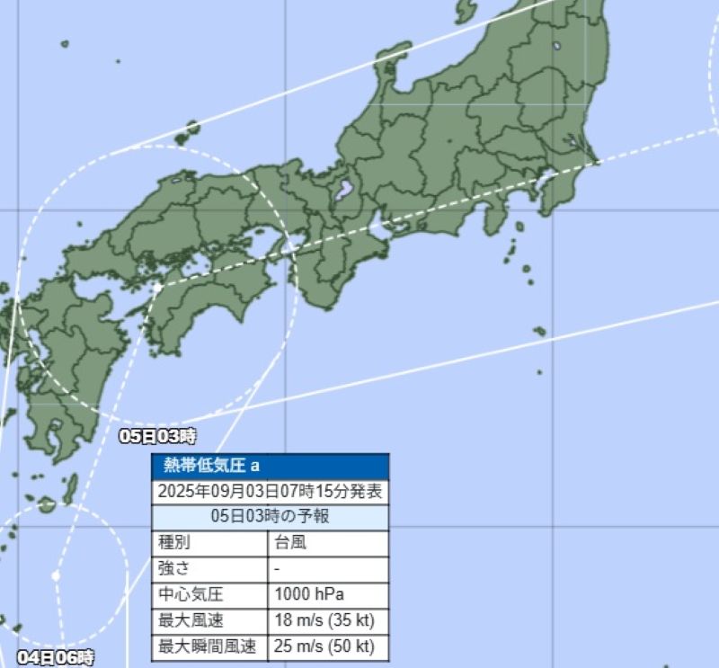 5日午前3時の台風の位置と勢力の予想（3日午前7時15分発表、気象庁HPから）