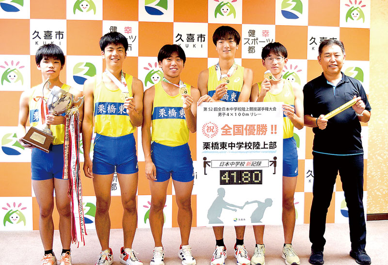 栗橋東中陸上部リレーメンバーの（左から）有賀智成選手、岡田康太選手、本石旺来選手、岡田健太選手、笠原涼我選手と梅田修一市長
