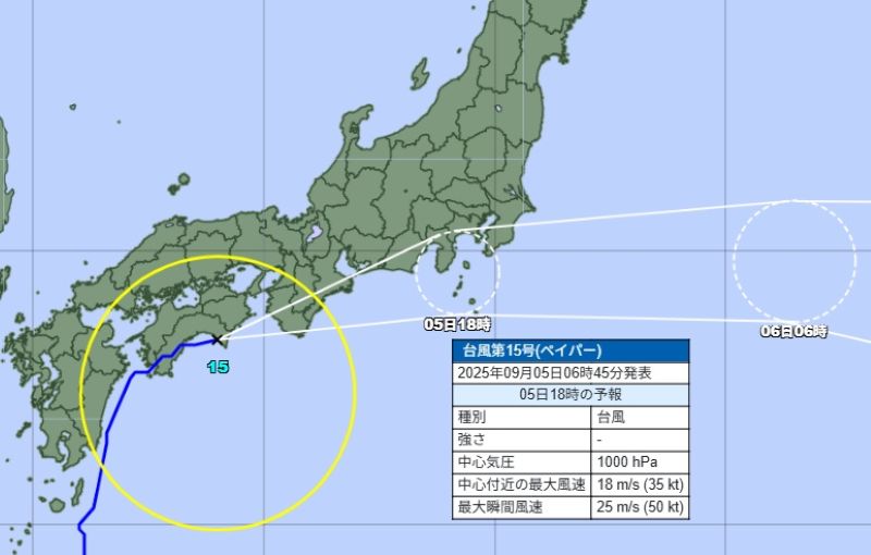 台風の進路と5日午後6時の勢力の予想（気象庁HPから）