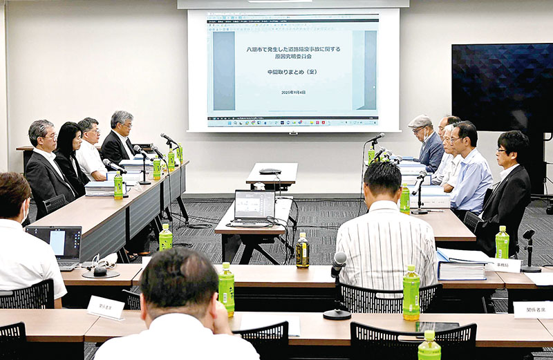 原因究明を行った有識者による会議＝4日午後、東京都港区