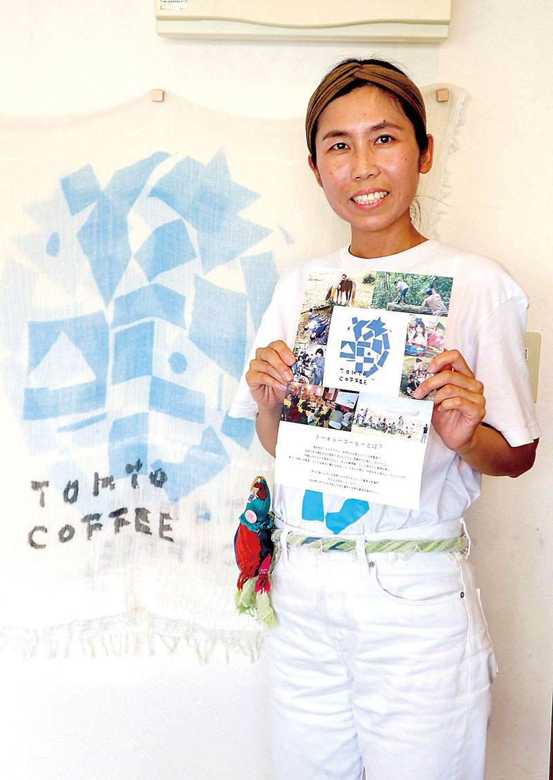 「東浦和ハルニレの木」の若林美帆代表