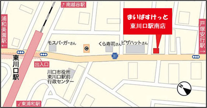 東川口駅南店の周辺地図（まいばすけっと提供）