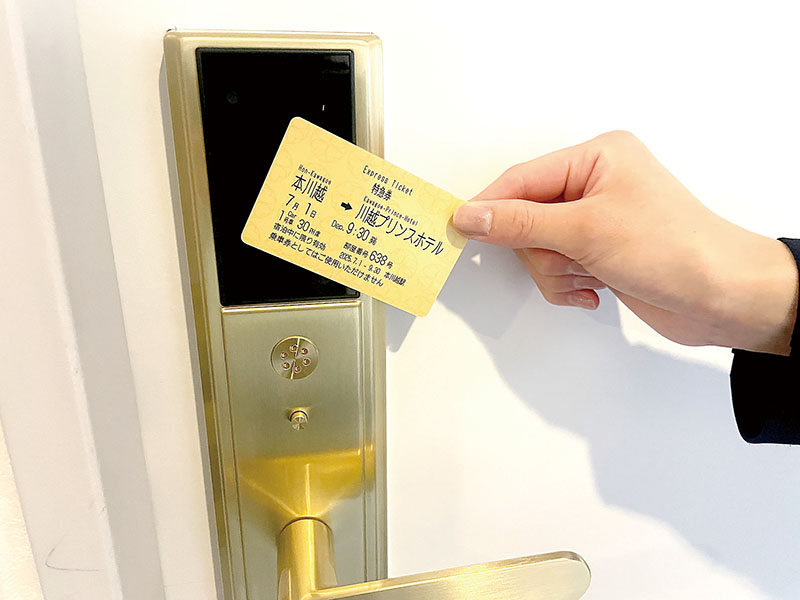 切符に見立てたルームキー