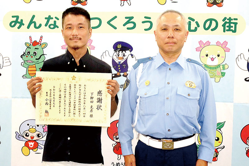小西勉署長（右）から感謝状を受け取った下柳田克彦さん