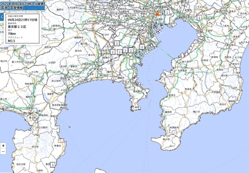 各地の震度（24日午後9時17分、気象庁HPから）
