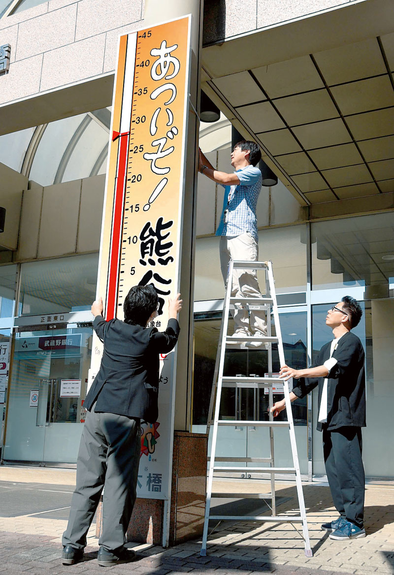 今季の設置が終わり、取り外される大温度計