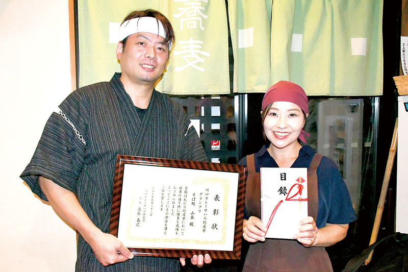 グランプリに輝いた「そば処山葵」店主の永田誠さん、薫さん夫妻