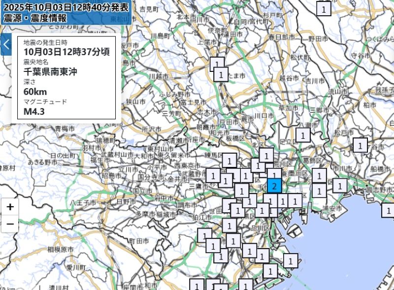 埼玉と東京の都市別震度（3日午後0時37分、気象庁HPから）