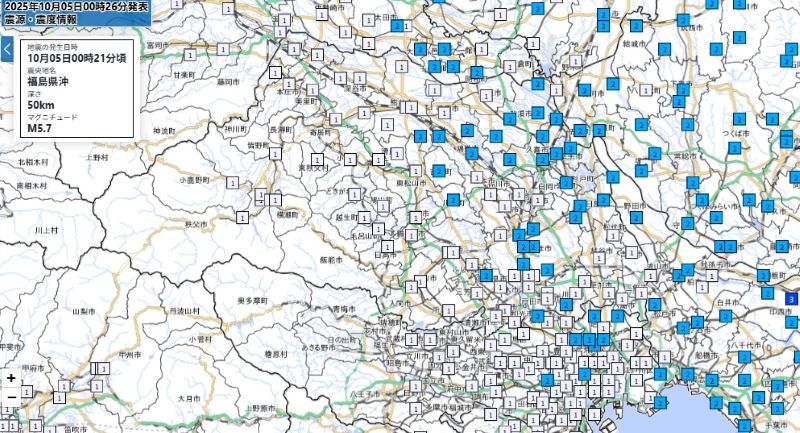 埼玉、東京の都市の震度（5日午前0時21分、気象庁HPから）