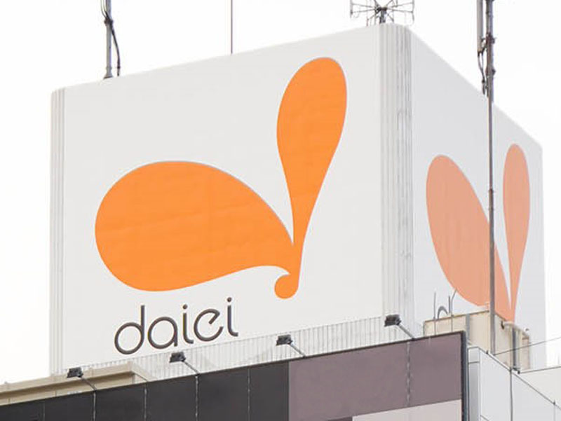【企業】ダイエー＝看板、ロゴ