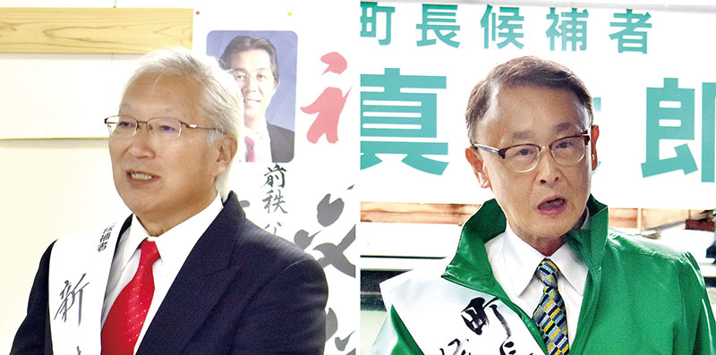 （左から）新井富士男氏、森真太郎氏