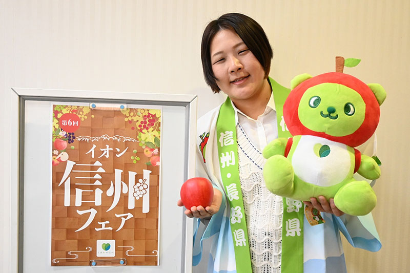 イオン信州フェアをPRする長野県営業本部営業局メディア・ブランド発信担当の北沢友佳主事