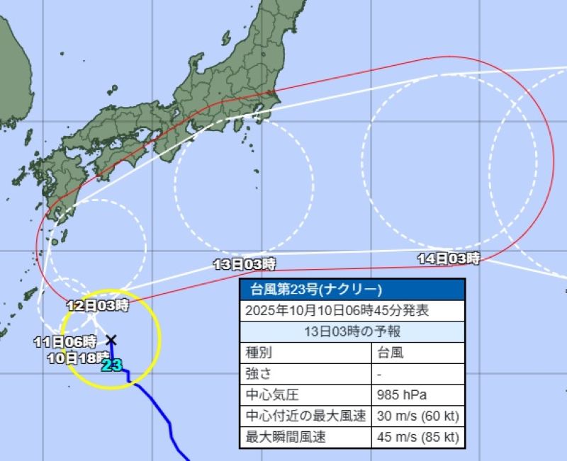 台風23号の進路予想と13日午前3時の勢力予想（気象庁HPから）