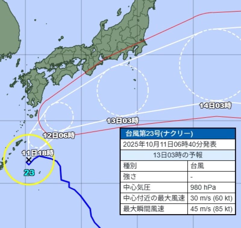台風23号の予想進路と13日午前3時の予想勢力（11日午前6時発表、気象庁HPから）