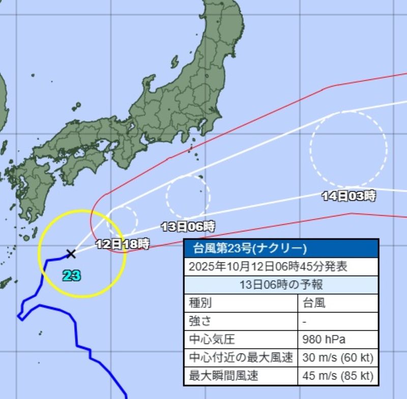 台風23号の予想進路と13日午前6時の予想勢力（気象庁HPから）