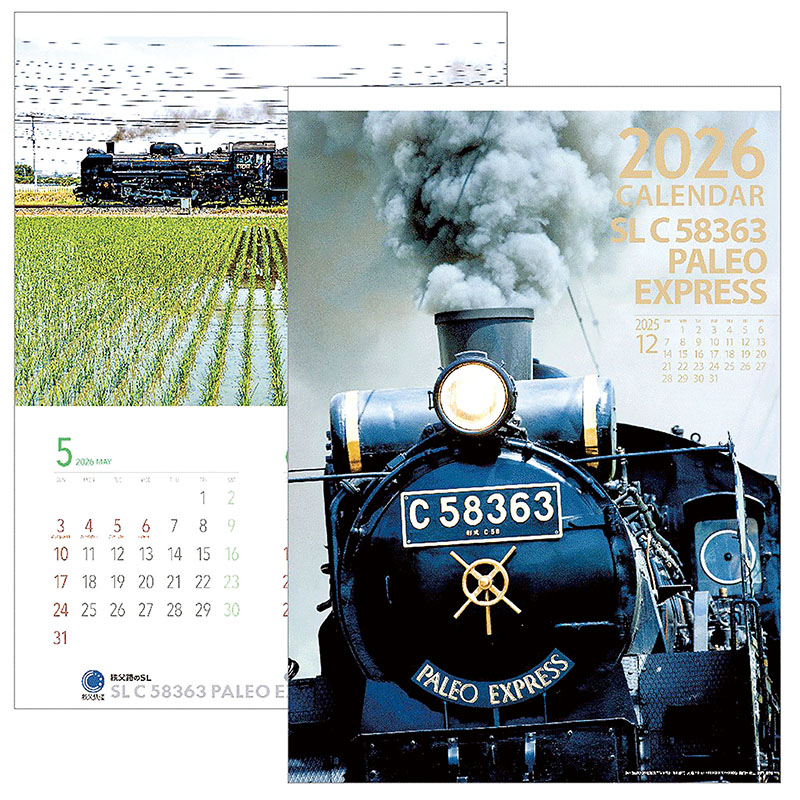 2026年のSLカレンダー（秩父鉄道提供）