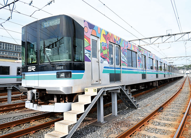 埼玉高速鉄道のラッピング列車「Thanks25 Train」