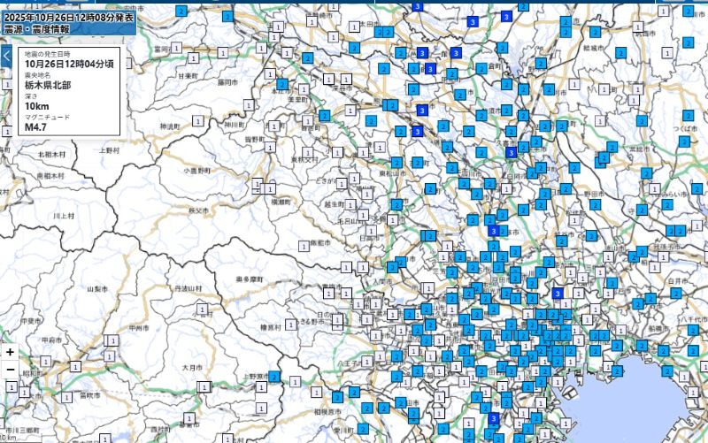 埼玉、東京の詳細な震度（26日午後0時4分、気象庁HPから）