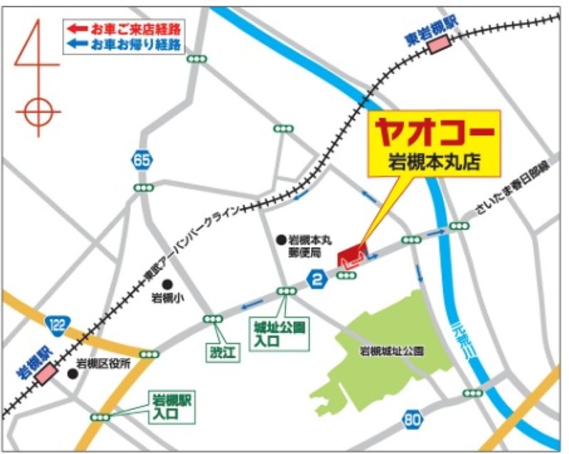 ヤオコー岩槻本丸店のアクセスマップ