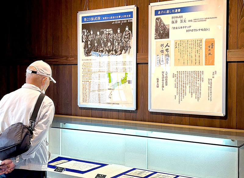 桶川と知覧のつながり、特攻の記憶を伝える交流展＝桶川市川田谷の桶川飛行学校平和祈念館