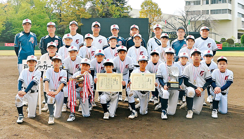 準優勝の戸塚ジャガーズ