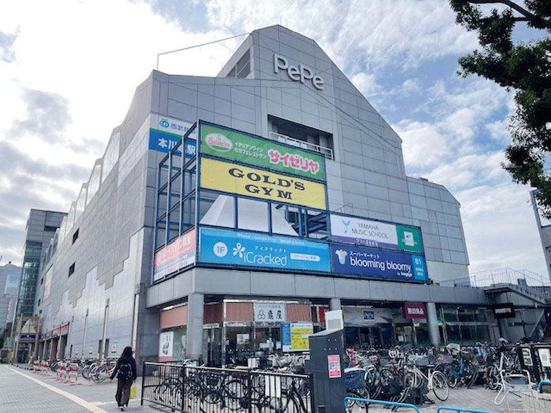 2026年1月13日に営業が終了することが決まった西武本川越ぺぺ＝6日午後、川越市新富町1丁目