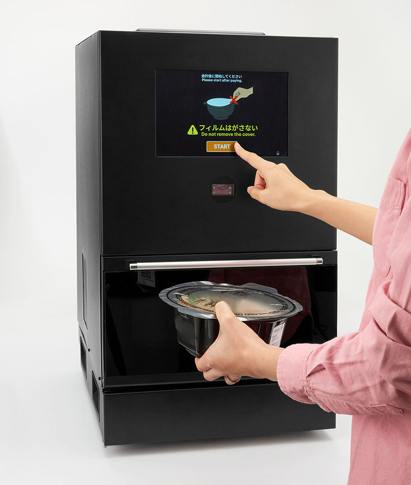 専用マシンの使用イメージ(C)SoftBank Robotics