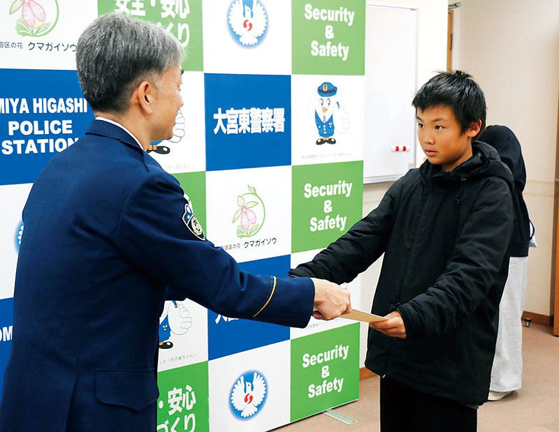 大宮東署の後藤秀一署長（左）から感謝状を受け取った野上煌さん＝大宮東署