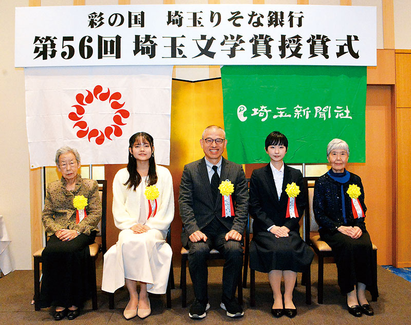 左から短歌部門準賞の築根喜美江さん、小野愛加さん、小説部門正賞の日高博さん、詩部門正賞の野沢舞花さん、俳句部門正賞の浅野都さん＝17日午前、さいたま市大宮区の清水園