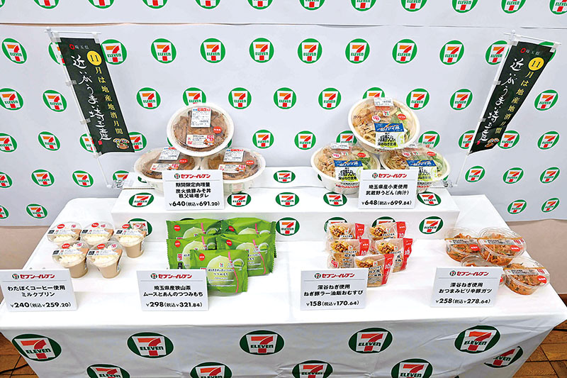 「彩の国フェア」で販売される商品