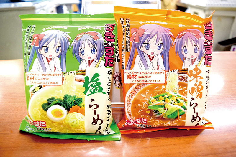 「らき☆すたラーメン」のみそ味（右）と塩味