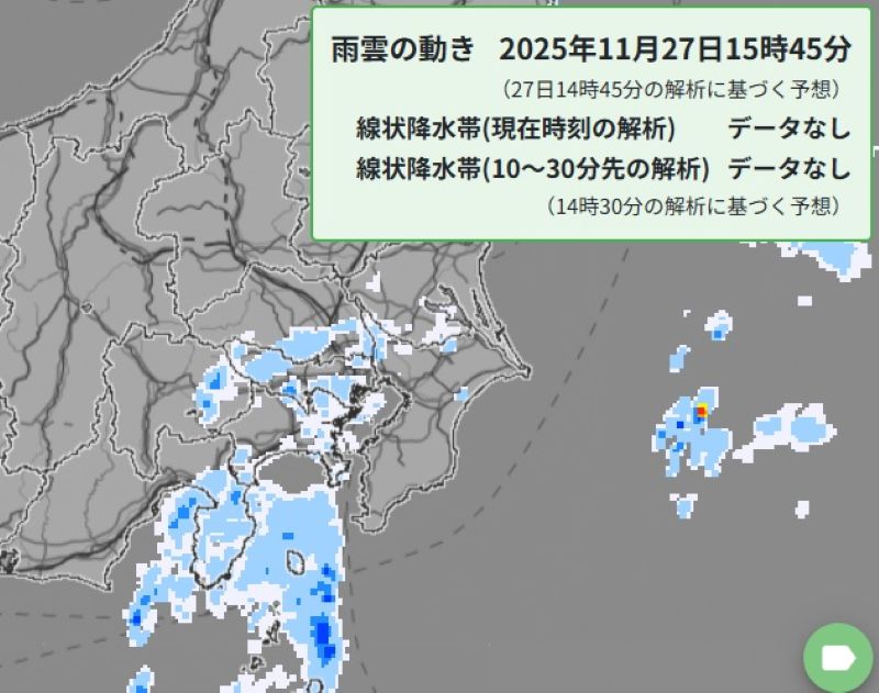 雨雲の動き（27日午後3時45分の予想図）＝気象庁HPから