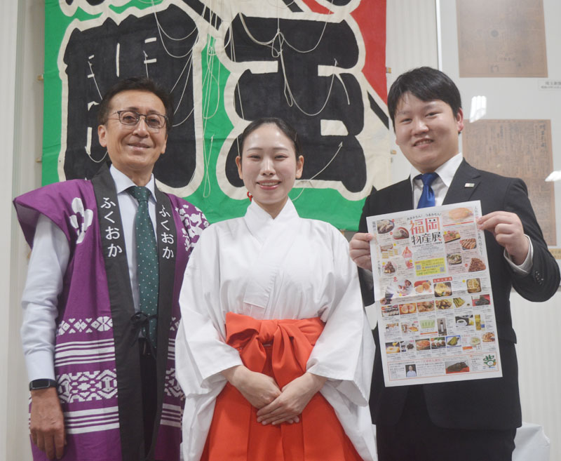 「福岡物産展」をPRするキャラバン隊＝2日、さいたま市北区の埼玉新聞社