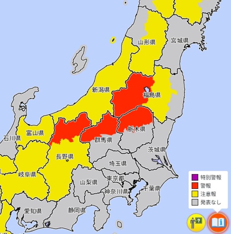 大雪警報・注意報が出ているエリア（4日午前7時35分、気象庁HPから）