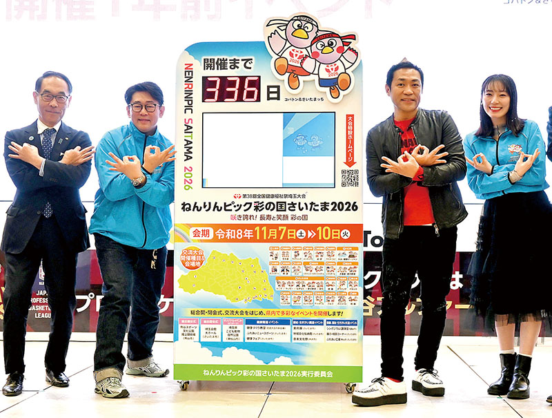 カウントダウンボードのお披露目式に登場した、はなわさん（右から2人目）、大野元裕知事（左）ら