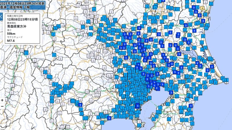 関東各地の震度分布（8日午後11時15分、気象庁HPから）